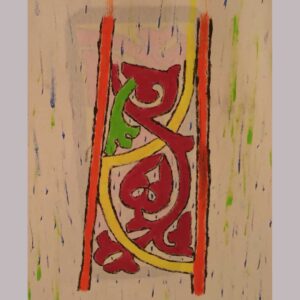 Mezquita Ataurique v4